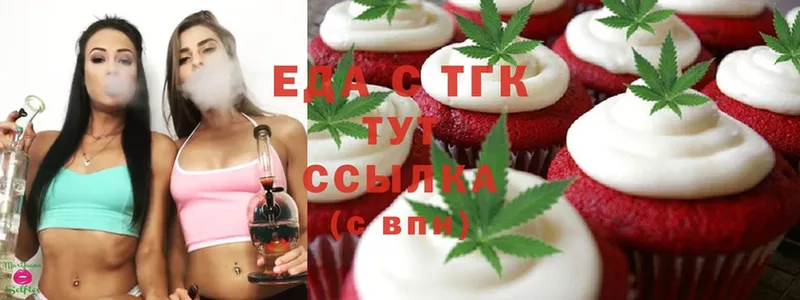 купить  цена  Ковдор  Canna-Cookies конопля 